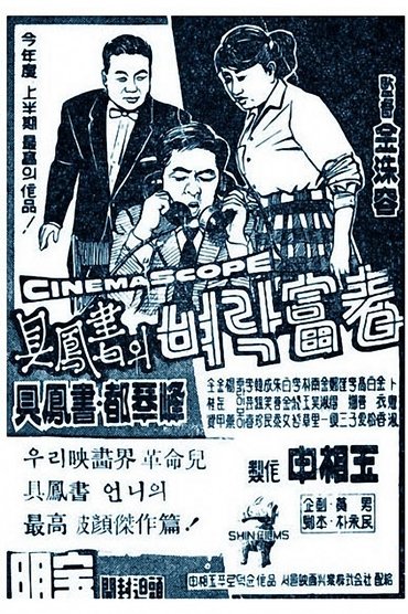 Poster image for An Upstart