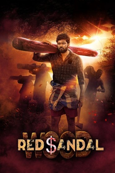 Poster image for Red Sandal Wood