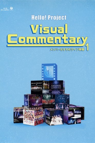 Poster image for Hello! Project Visual Commentary ~Member Osusume Live Eizou~ ①