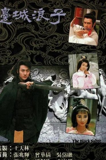 Poster image for undefined