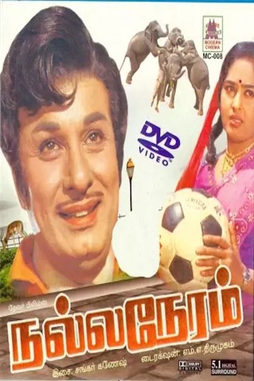 Poster image for Nalla Neram