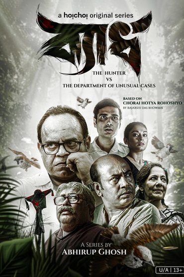 Poster image for undefined