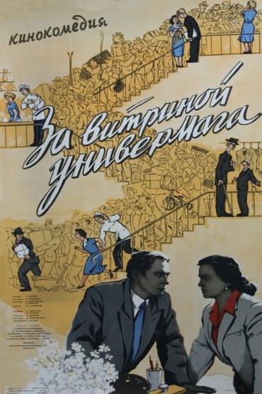 Poster image for Behind Show Windows