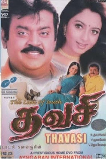 Poster image for Thavasi