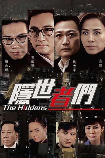 Poster image for undefined