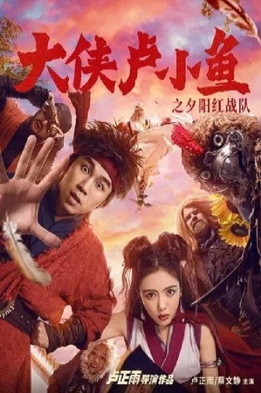 Poster image for undefined