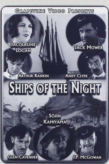Poster image for Ships of the Night