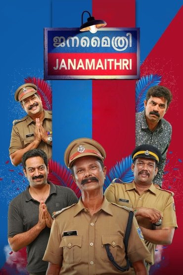 Poster image for Janamaithri
