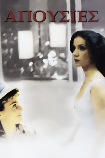 Poster image for Absences