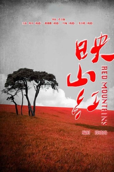 Poster image for undefined