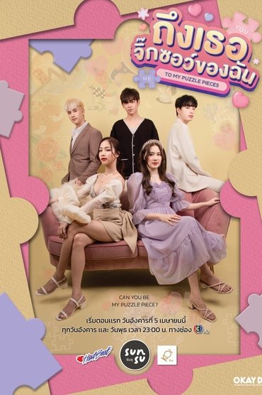 Poster image for undefined
