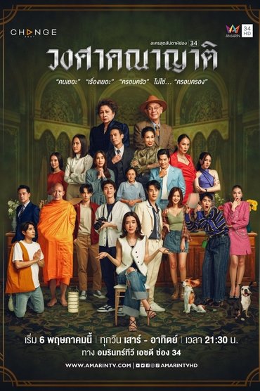 Poster image for undefined