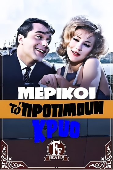 Poster image for Someone like It Cold...