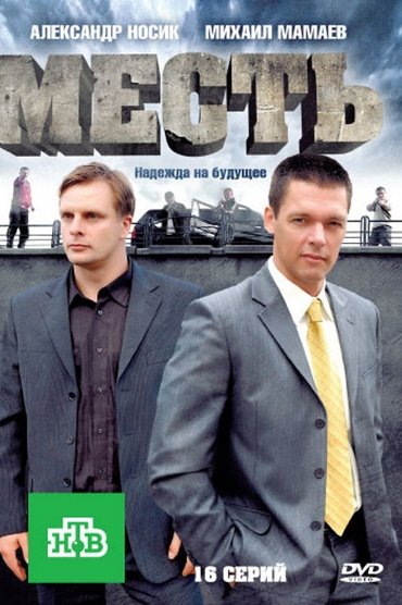 Poster image for undefined