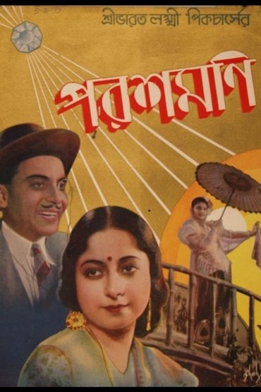 Poster image for Parashmoni