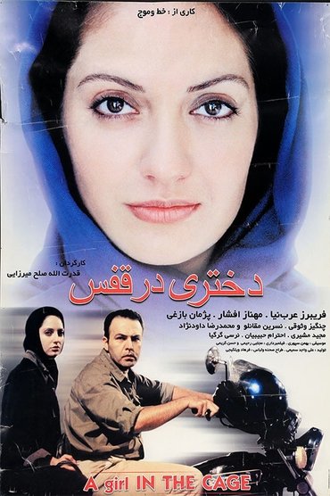 Poster image for A Girl in the Cage
