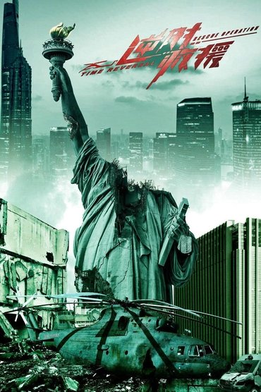 Poster image for Time Reversal Rescue Operation
