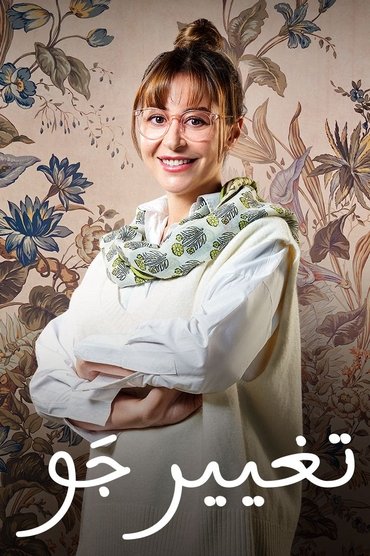 Poster image for undefined
