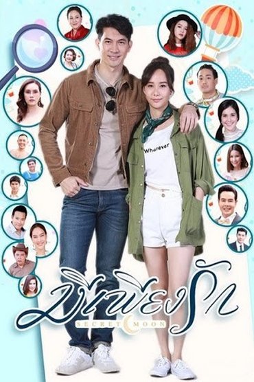 Poster image for undefined