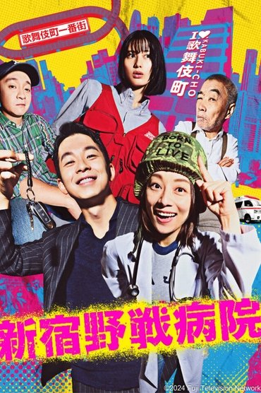 Poster image for undefined