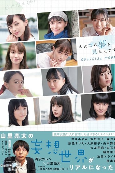 Poster image for undefined