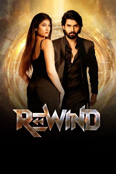 Poster image for Rewind