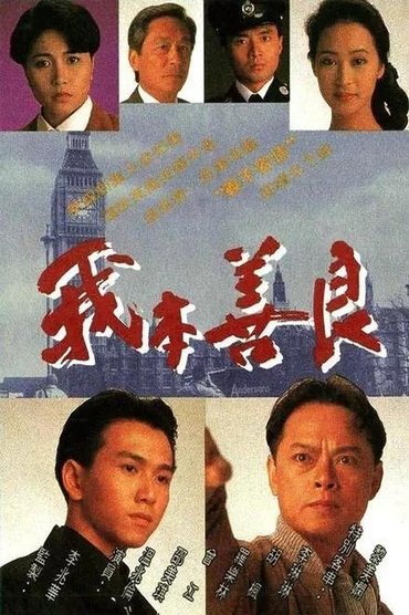 Poster image for undefined