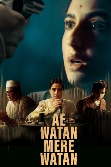 Poster image for Ae Watan Mere Watan
