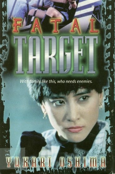 Poster image for Deadly Target