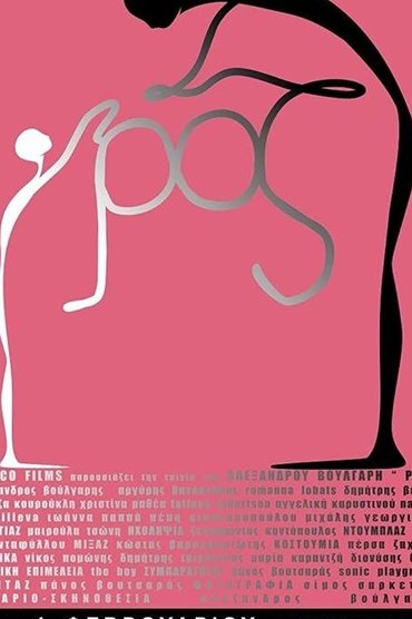 Poster image for Roz