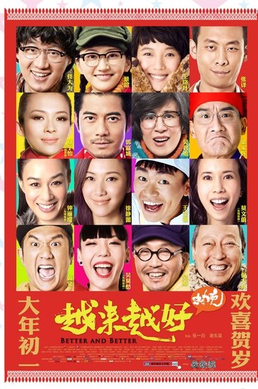 Poster image for Better and Better