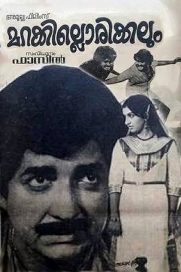 Poster image for Marakkillorikkalum