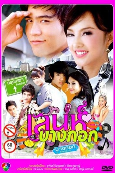 Poster image for undefined