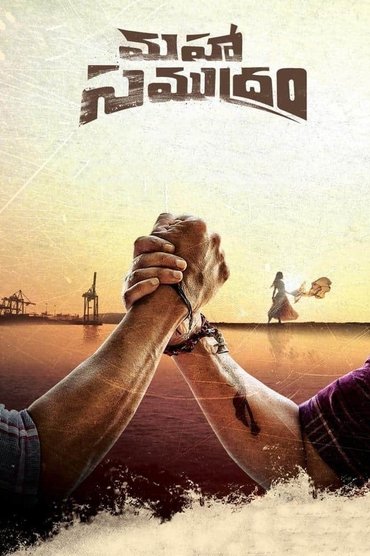 Poster image for Maha Samudram
