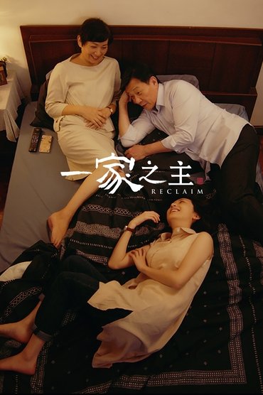 Poster image for Reclaim
