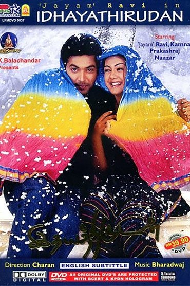 Poster image for Idhaya Thirudan