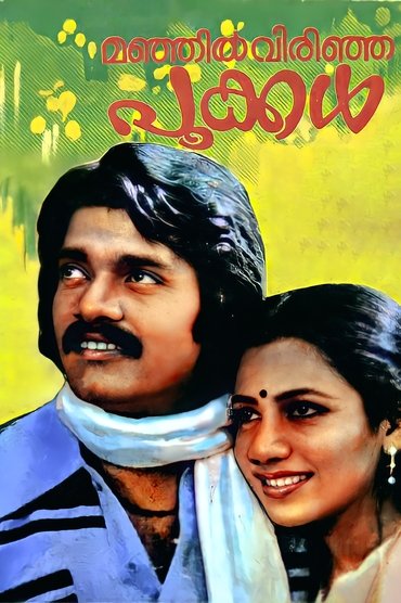 Poster image for Manjil Virinja Pookkal