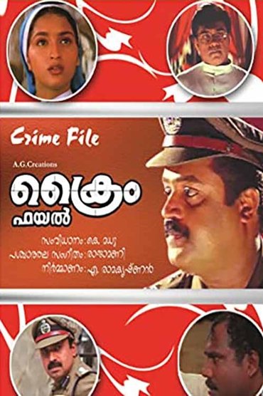 Poster image for Crime File