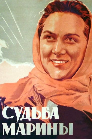 Poster image for Marina's Destiny