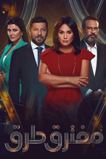 Poster image for undefined