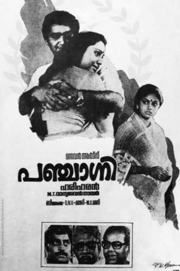 Poster image for Panchagni