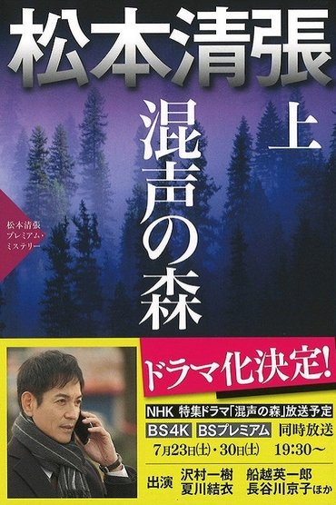 Poster image for undefined