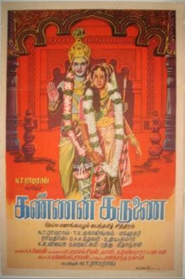 Poster image for Kannan Karunai