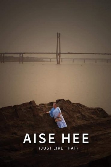 Poster image for Just Like That