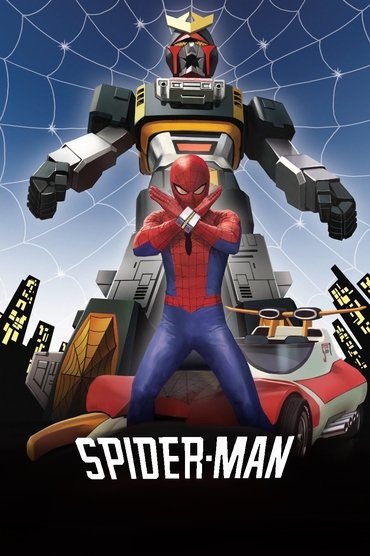 Poster image forJapanese Spiderman: Episode 0