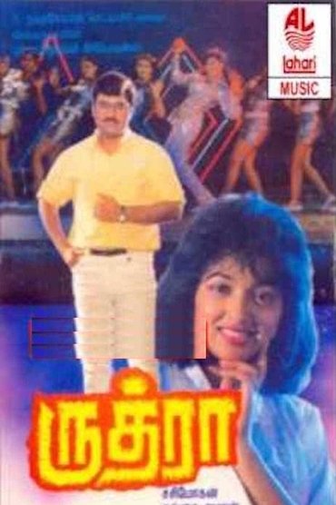 Poster image for Rudhra