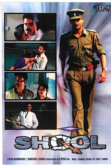 Poster image for Shool