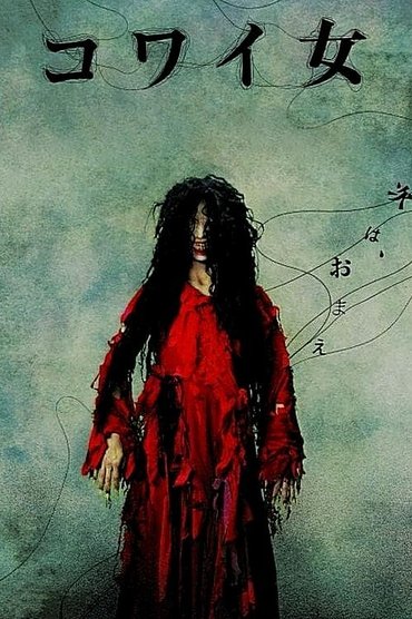 Poster image for Unholy Women