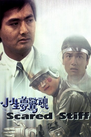Poster image for Scared Stiff