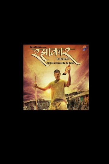 Poster image for Razzakar